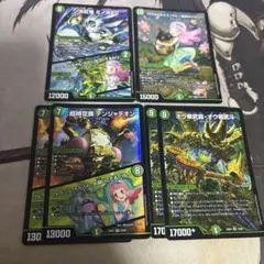 デュエマ グランセクト キャベッジ パーツ