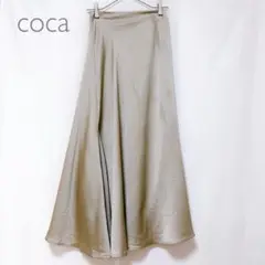 コカ　ロングフレアスカート　上品な揺れ感で夏コーデ映え