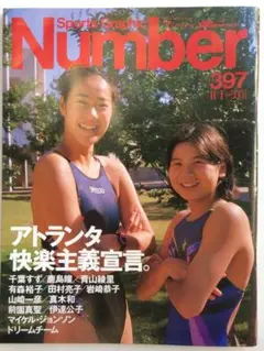 Item thumbnail for item a03bb9a2-5b45-48c3-9b78-46d18995bf3b