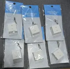 チロルストラップキット