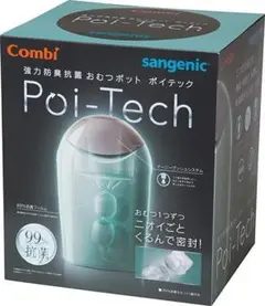 コンビ Combi おむつ処理ポット ごみ箱 ポイテック オパールグリーン