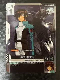 ガンダムカードゲーム　キラ・ヤマト　キラヤマト　パラレル　ボーナスパック