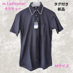 新品タグ付き✨ m.f.editorial タカキュー半袖ボタンダウンシャツ M