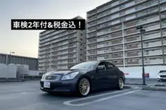 2025年最新】v36 車高調の人気アイテム - メルカリ