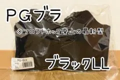 PGブラ ブラック ＬＬサイズ1枚