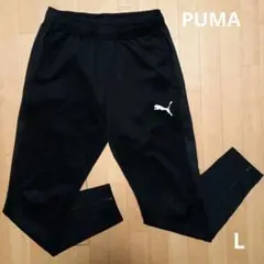 PUMA プーマ ジャージパンツ ブラック L