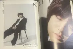伊野尾慧 切り抜き TVガイドアルファ vol.21