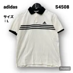 【即購入OK】adidas 半袖ポロシャツ サイズL ホワイト