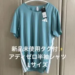 【新品未使用タグ付✨】アディゼロ　半袖ランニングシャツ　Lサイズ