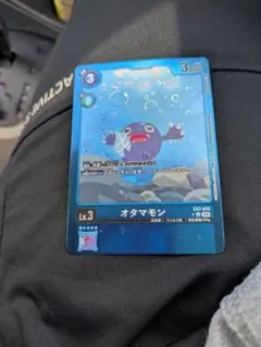 オタマモン