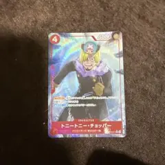 ONE PIECE トニートニー・チョッパー キャラクターカード