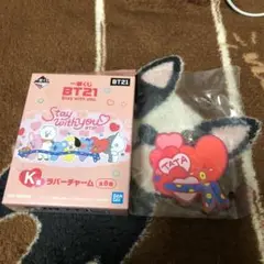 BTS 一番くじ