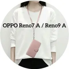 OPPO Reno7 A / Reno9 A ケース 手帳型 ローズゴールド
