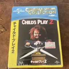 チャイルド・プレイ 2 Blu-ray