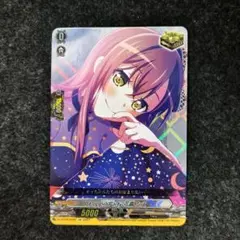 2025年最新】花園たえ ヴァンガードの人気アイテム - メルカリ