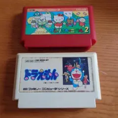 商品説明必読】ファミコンソフト2本セット　動作未確認　ジャンク　ドラえもん他