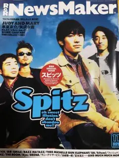 NewsMaker 2005年5月号 BUCK-TICK ハイカラ 51hOhEurOTL._AC_SY200_QL15_.jpg
