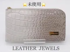 未使用 *レザージュエルズ* 長財布 クロコダイル型押し L字ファスナー