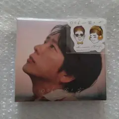○○と二宮２CD ファンクラブ限定 ステッカー付き