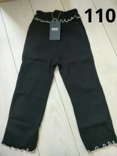 新品未使用　メロウパンツ　ブラック　ブリーズ　110