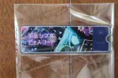★プロセカ　奏　アクリルバナーバッジ