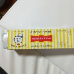 激安オ―ラルクリ―ンジェル
