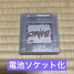 ＯＮＩ２　隠忍伝説　（ゲームボーイソフト　電池ソケット化）