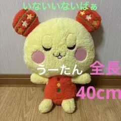 Item thumbnail for item 97a0d528-bc35-455f-998f-61b2d7680e13