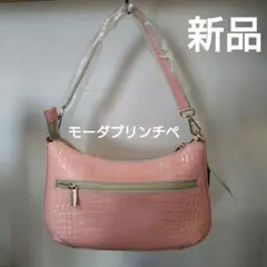 モーダプリンチペ　ハンドバッグ　ショルダーバッグ　新品　未使用