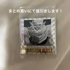 ドラゴンボールウエハース40周年 26巻