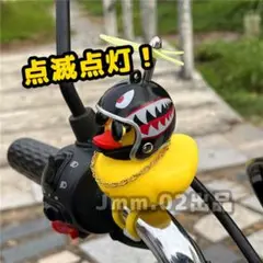 光る アヒル隊長 自転車 自動車 バイク LEDライト&ハンドル取付バンド付き