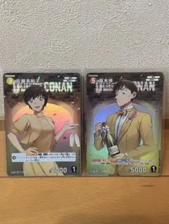 コナンカード 佐藤美和子 高木渉 CP