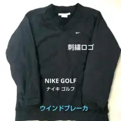 ⭐40%OFF ナイキゴルフ ブルゾン