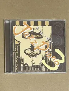 カフェで聴きたいJazzPiano 3
