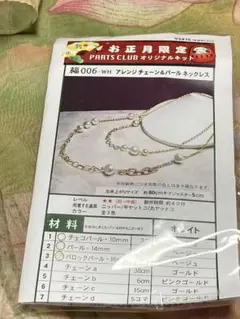 Item thumbnail for item ed106b3f-51cf-43a6-8041-22ffc078b8e9