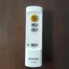 IRIS OHYAMA CL-RL1 リモコン