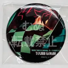 鬼滅の刃　無限城編　ものがたる背中　缶バッジA 炭治郎