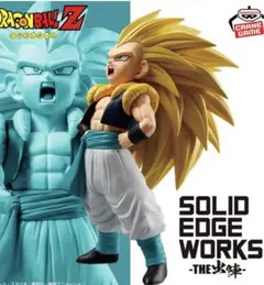ドラゴンボールZ SOLIDEDGEWORKS-THE出陣超サイヤ人3ゴテンクス