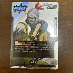 ドラゴンボールカード ブルマ リーダーカード
