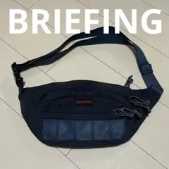 【美品】BRIEFING ブリーフィング ショルダーバッグ ブラック×ネイビー