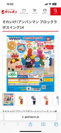 Item thumbnail for item 06ced2f7-c09d-47aa-a491-97ddfebf793e