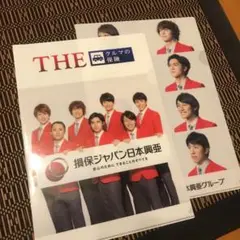 関ジャニ　クリアファイル　2枚セット
