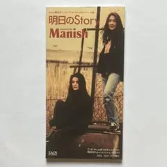 MANISH 『明日のStory 』