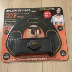 ZOOM GLUTE PRO EMSトレーニング