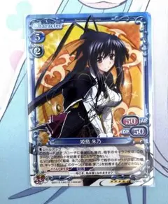 ハイスクールD×D 姫島 朱乃　01-092　銀サイン　プリズムコネクト Amazon.co.jp: プリズムコネクト ハイスクールD×D 姫島 朱乃 01