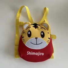 Shimajiro リュック