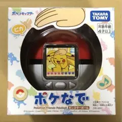 Item thumbnail for item 2aef1adb-e3f1-4c2d-a94b-340a0938074b