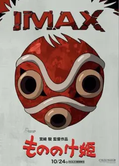 Item thumbnail for item bda7bd05-242a-4980-bcc6-daa08295a6e0