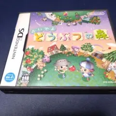 おいでよ どうぶつの森