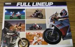 YAMAHA FULL LINEUP総合カタログ